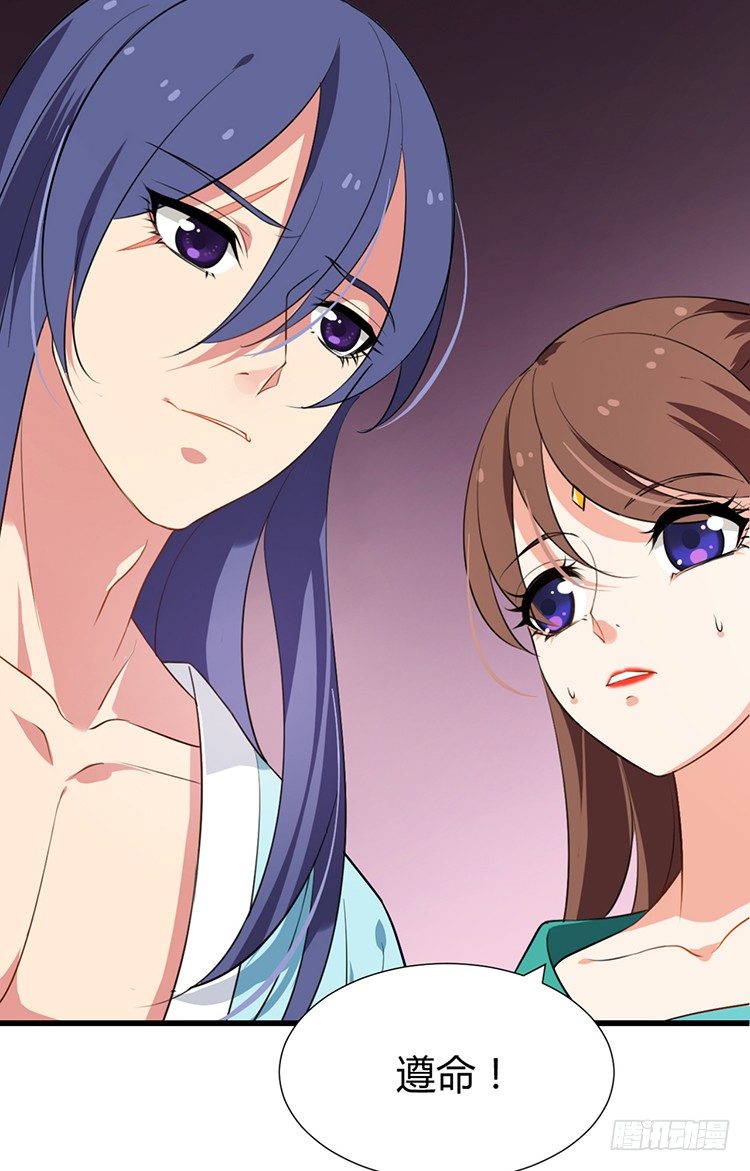 《夫君有毒》第十六章 暗中观察 第12页