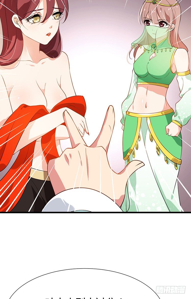 《夫君有毒》第十六章 暗中观察 第19页
