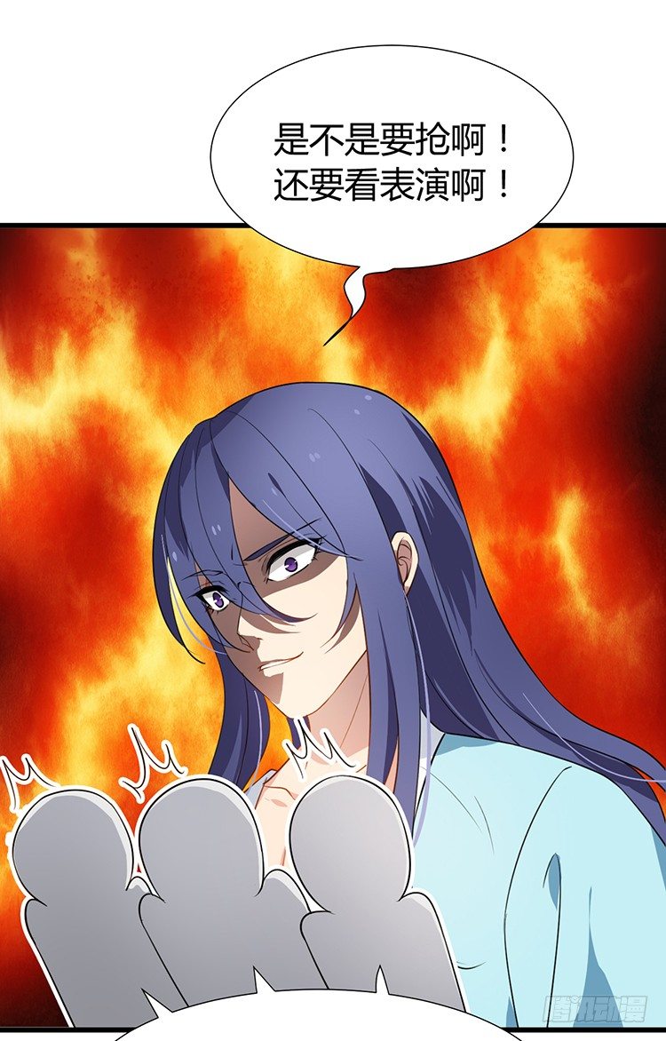 《夫君有毒》第十六章 暗中观察 第21页