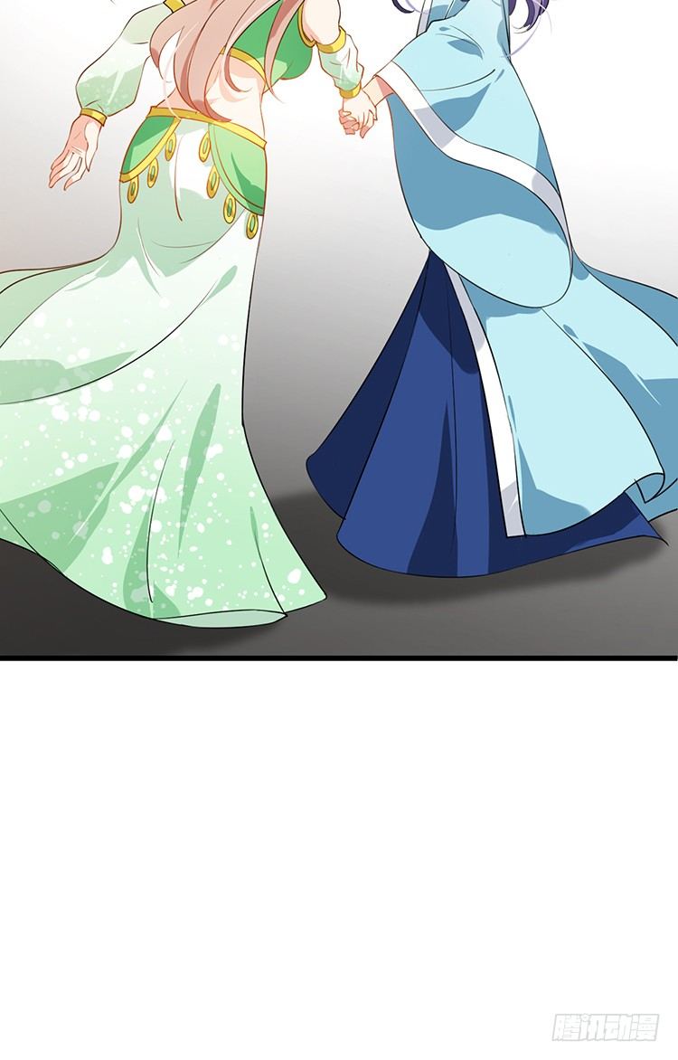 《夫君有毒》第十六章 暗中观察 第35页