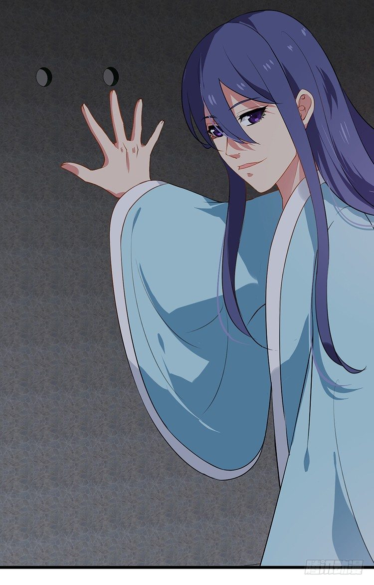 《夫君有毒》第十六章 暗中观察 第40页
