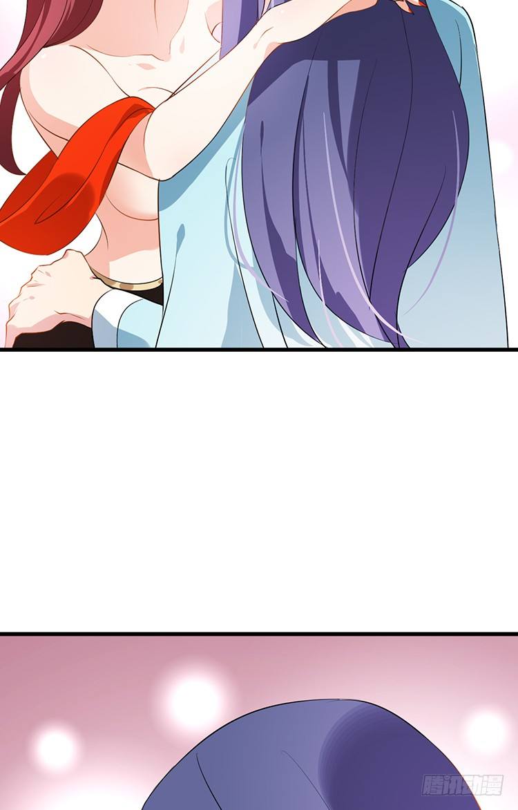 《夫君有毒》第十六章 暗中观察 第48页