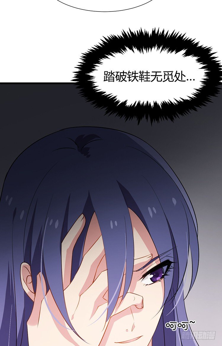 《夫君有毒》第十六章 暗中观察 第4页