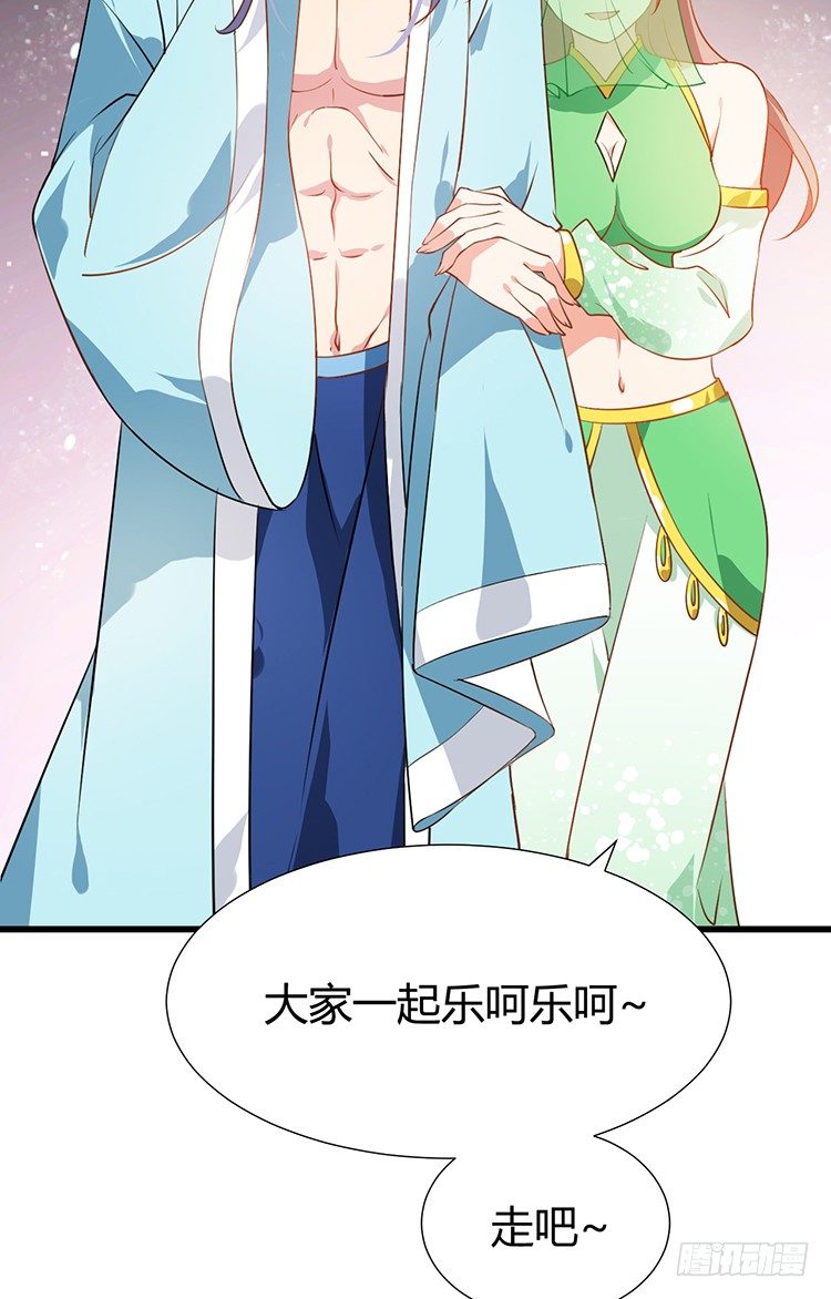 《夫君有毒》第十五章 是敌是友 第18页