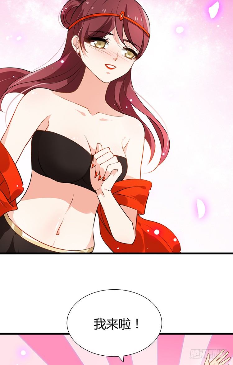 《夫君有毒》第十五章 是敌是友 第25页