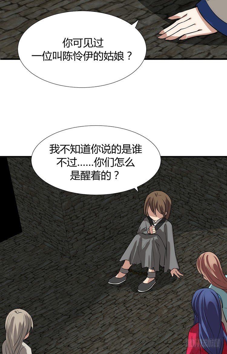 《夫君有毒》第十三章 失算 第10页