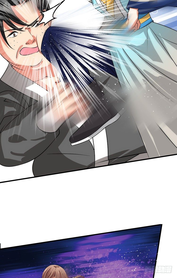 《夫君有毒》第十三章 失算 第23页