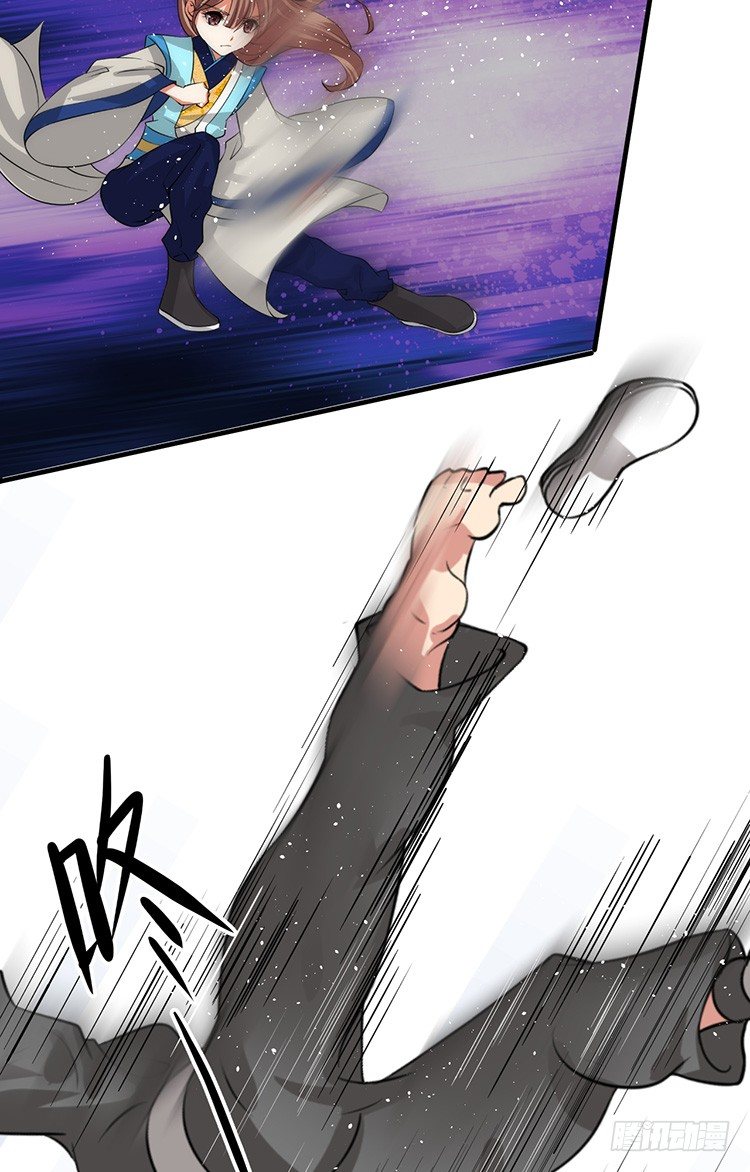 《夫君有毒》第十三章 失算 第24页