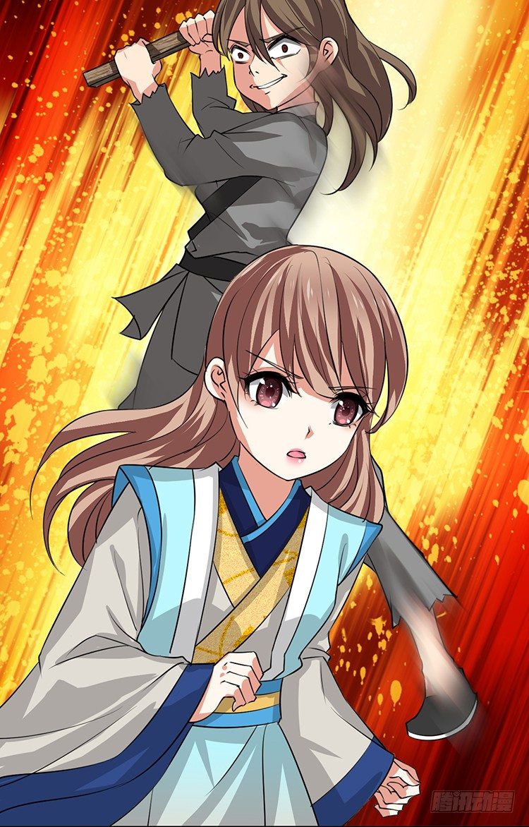 《夫君有毒》第十三章 失算 第37页