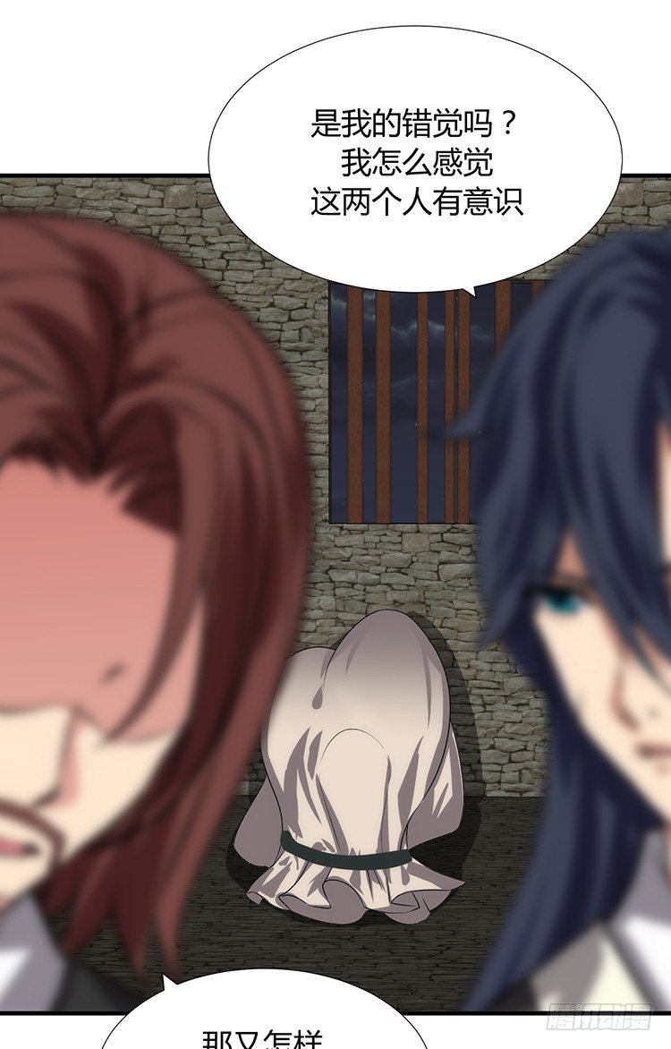 《夫君有毒》第十三章 失算 第5页