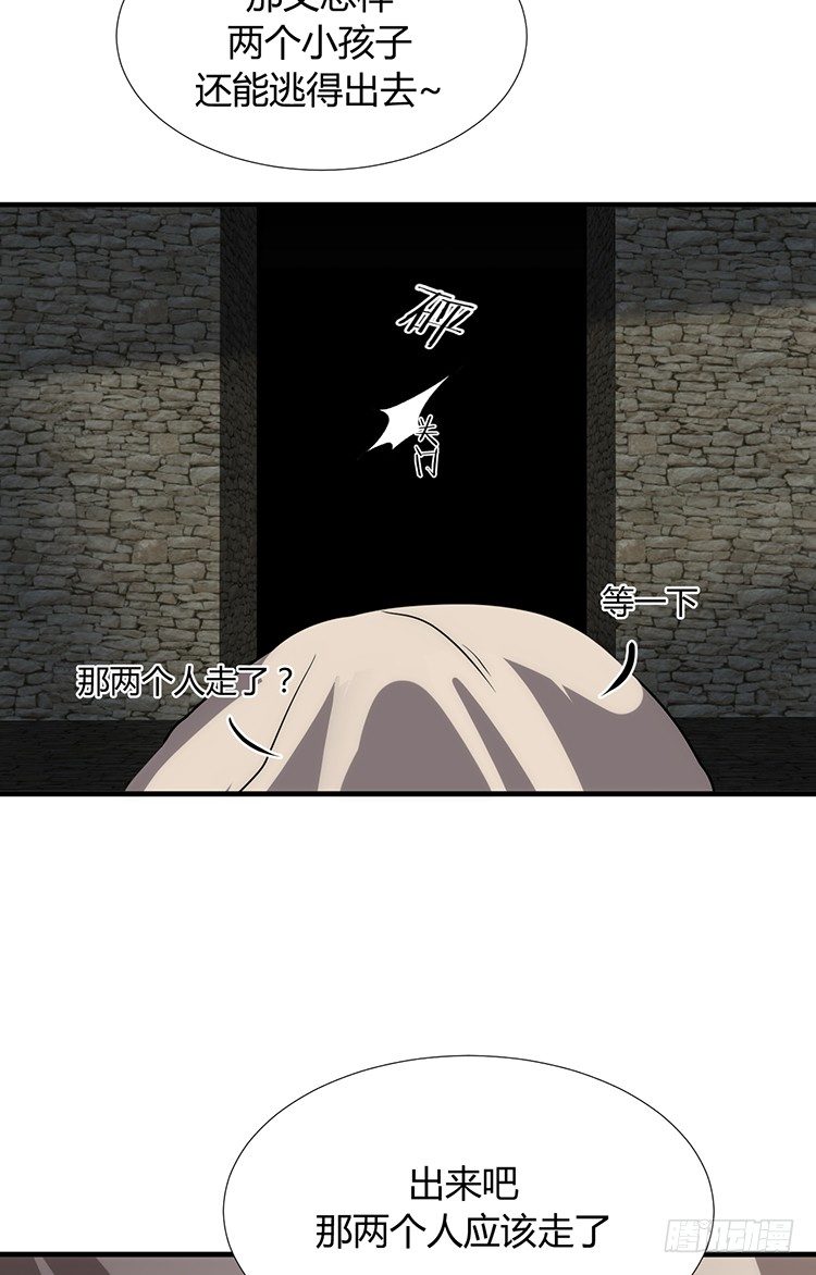 《夫君有毒》第十三章 失算 第6页