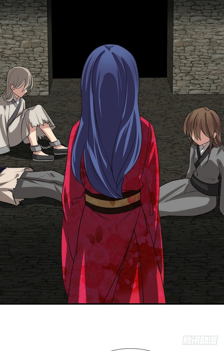 《夫君有毒》第十三章 失算 第8页