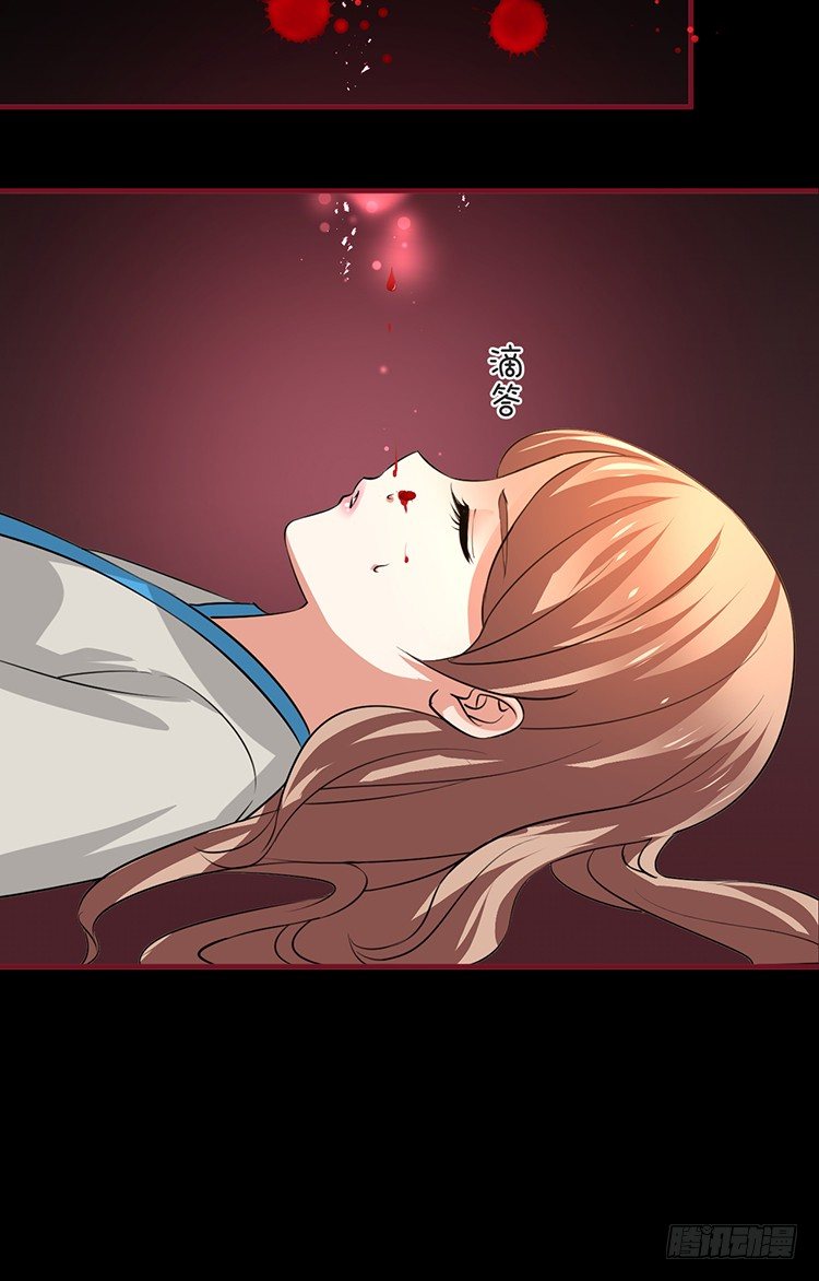 《夫君有毒》第十四章 情敌来袭 第10页