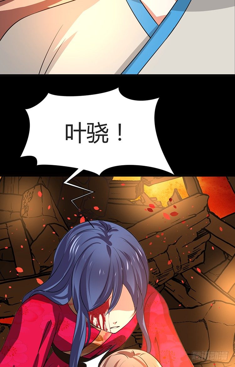 《夫君有毒》第十四章 情敌来袭 第12页
