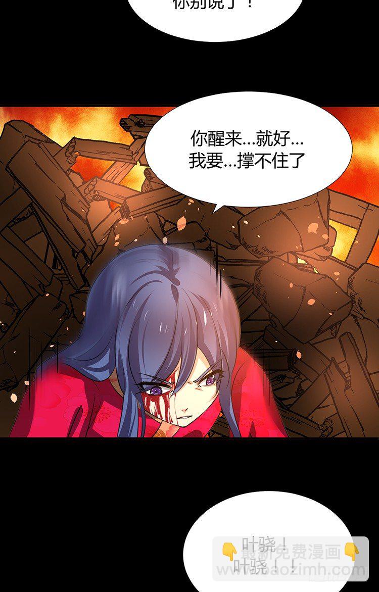《夫君有毒》第十四章 情敌来袭 第15页