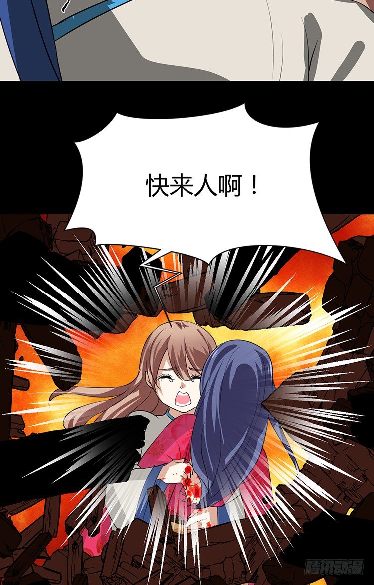 《夫君有毒》第十四章 情敌来袭 第18页