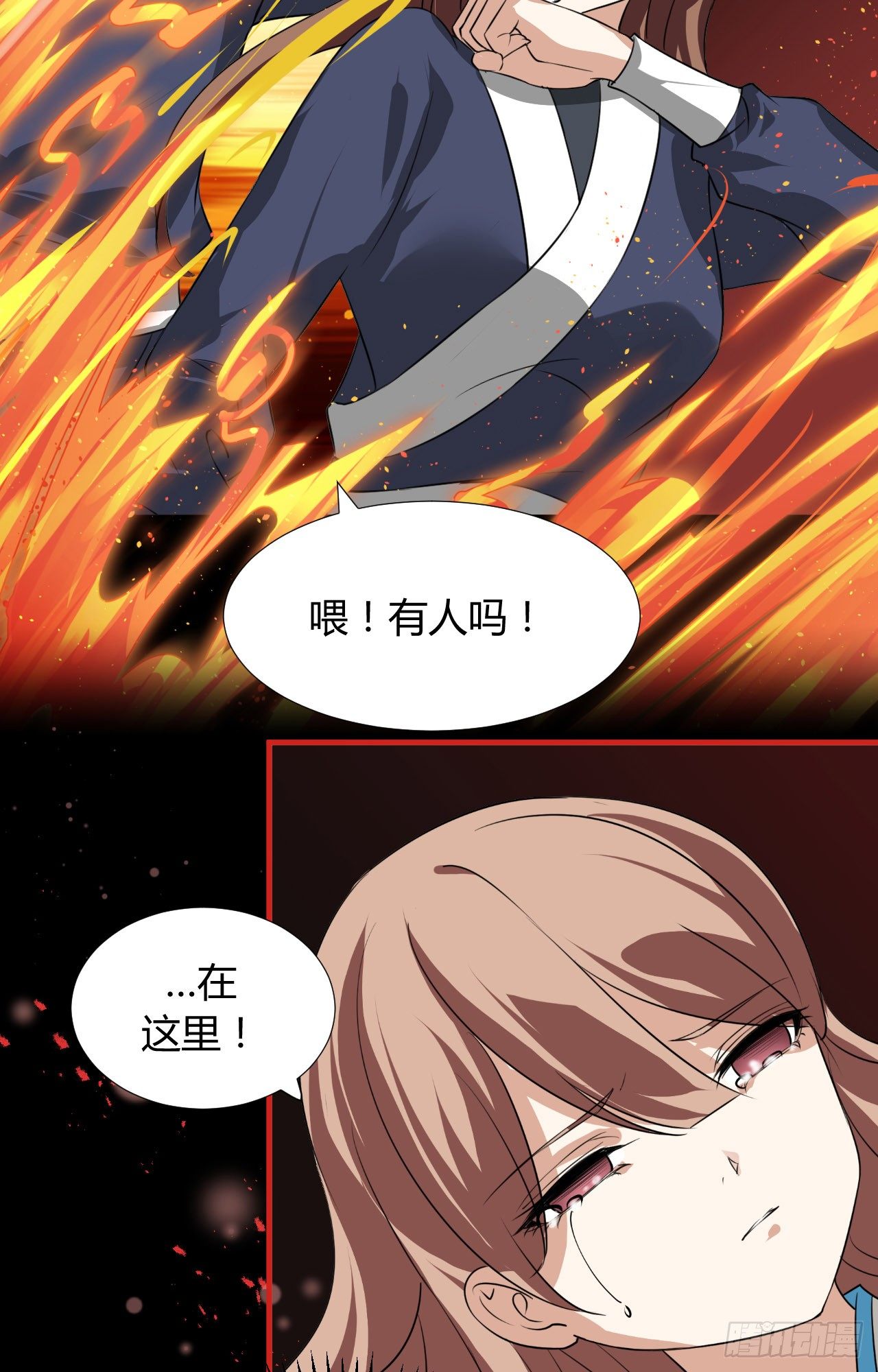 《夫君有毒》第十四章 情敌来袭 第20页