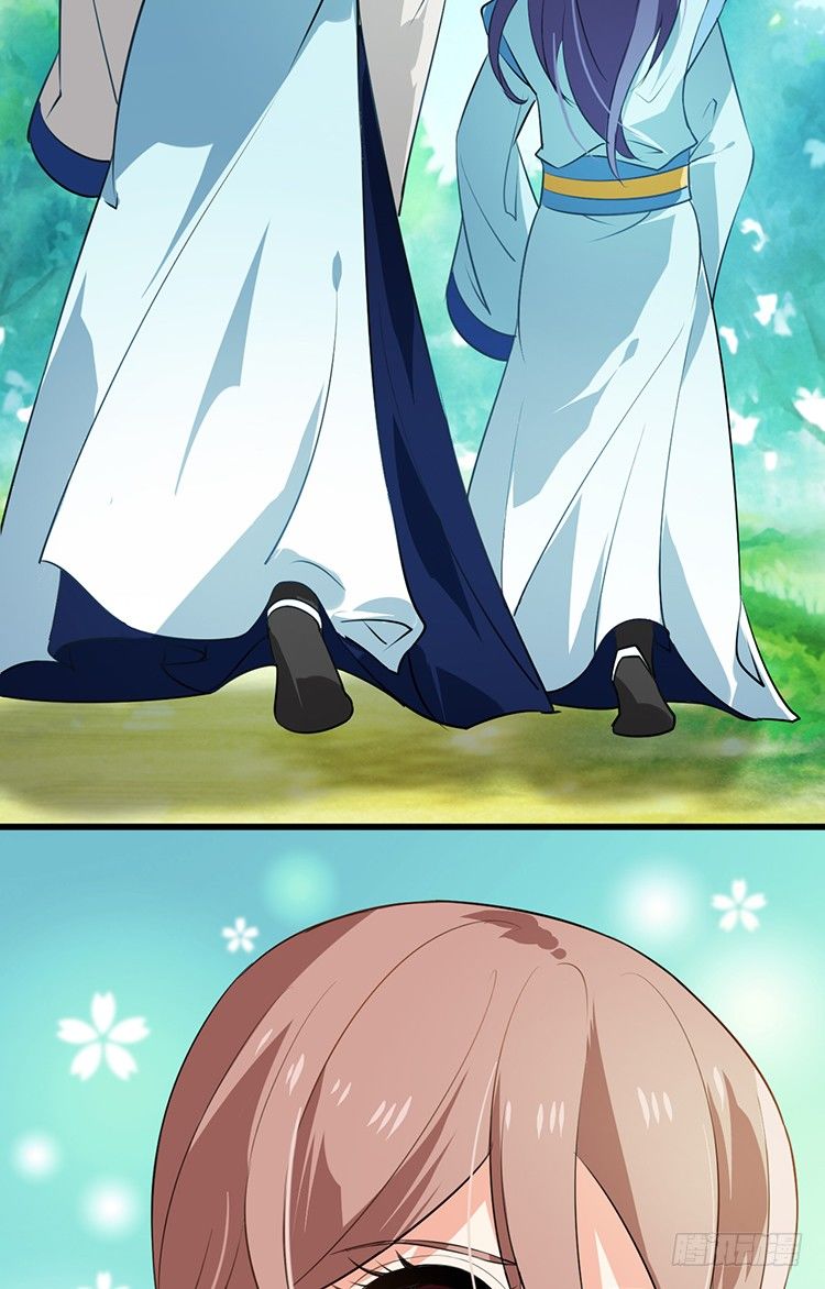 《夫君有毒》第十四章 情敌来袭 第34页