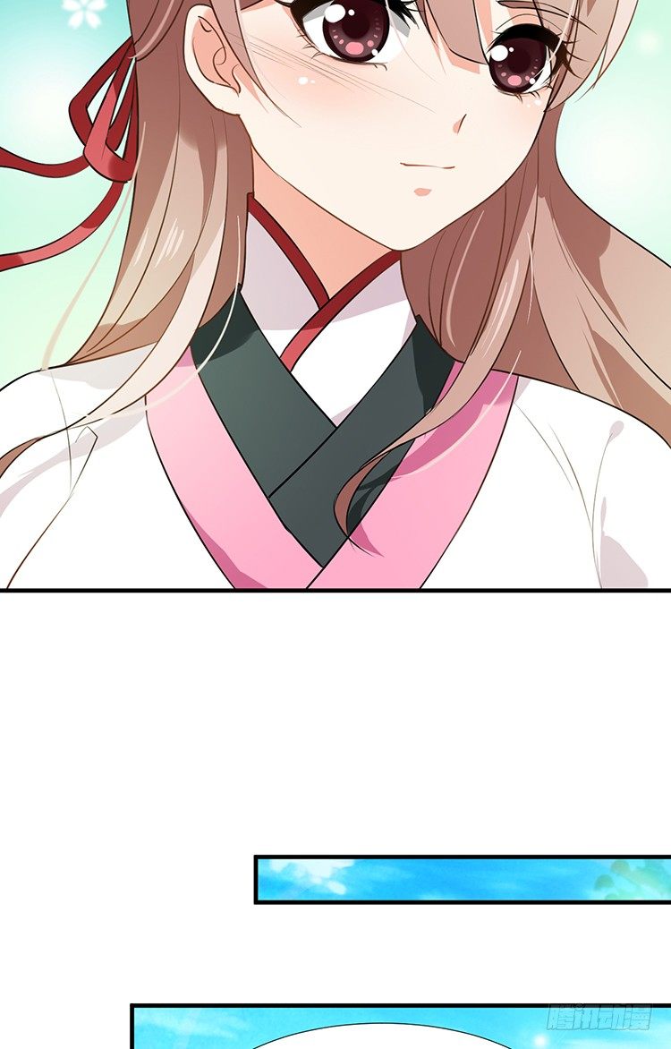 《夫君有毒》第十四章 情敌来袭 第35页