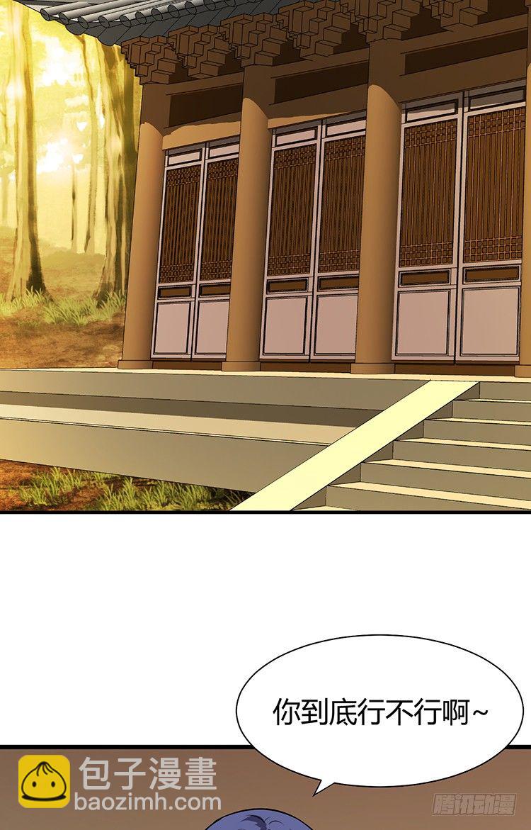 《夫君有毒》第十四章 情敌来袭 第47页