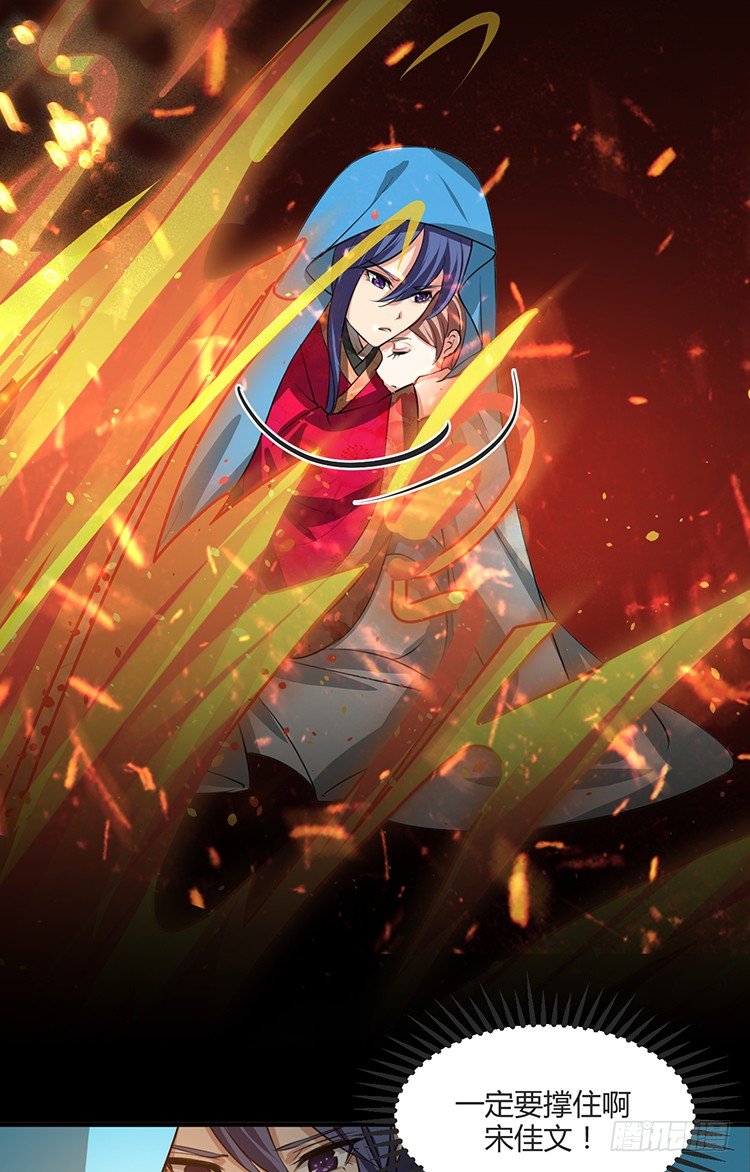 《夫君有毒》第十四章 情敌来袭 第6页