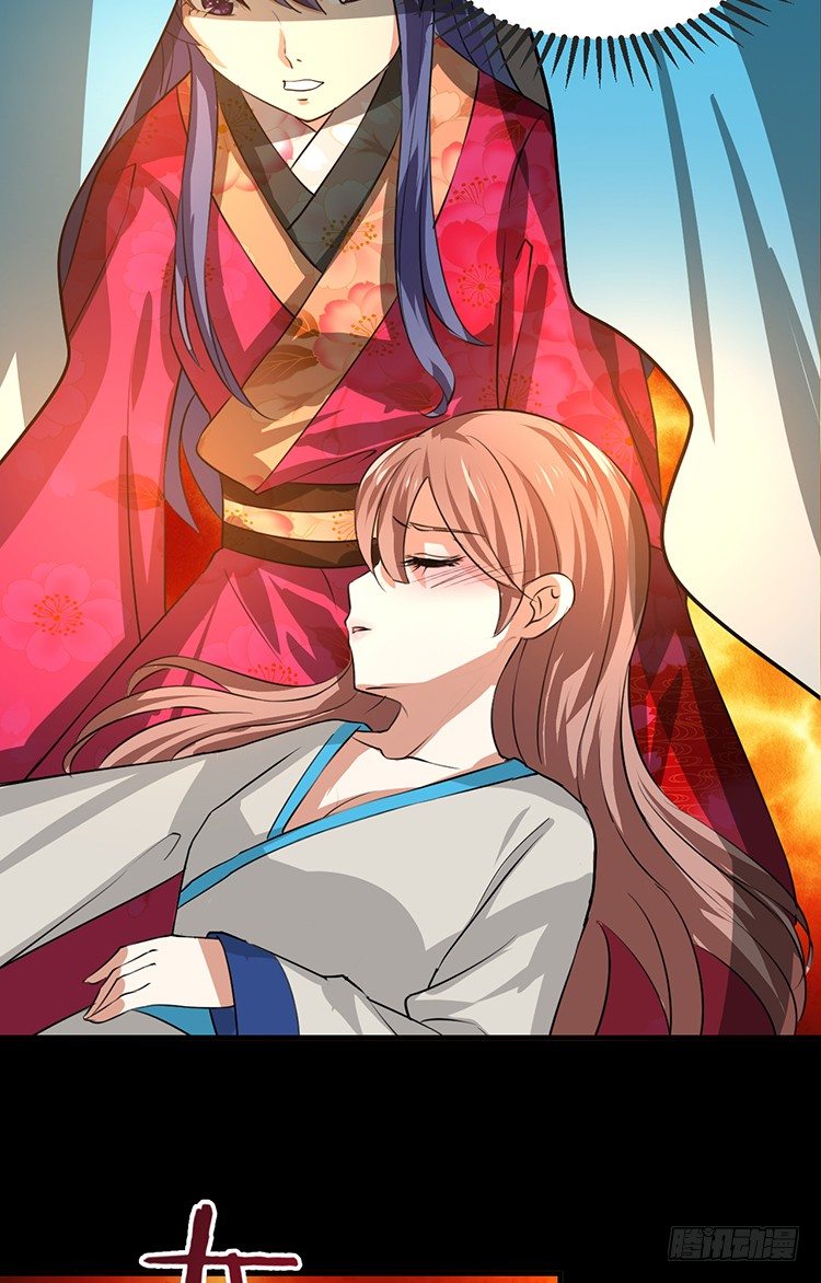 《夫君有毒》第十四章 情敌来袭 第7页