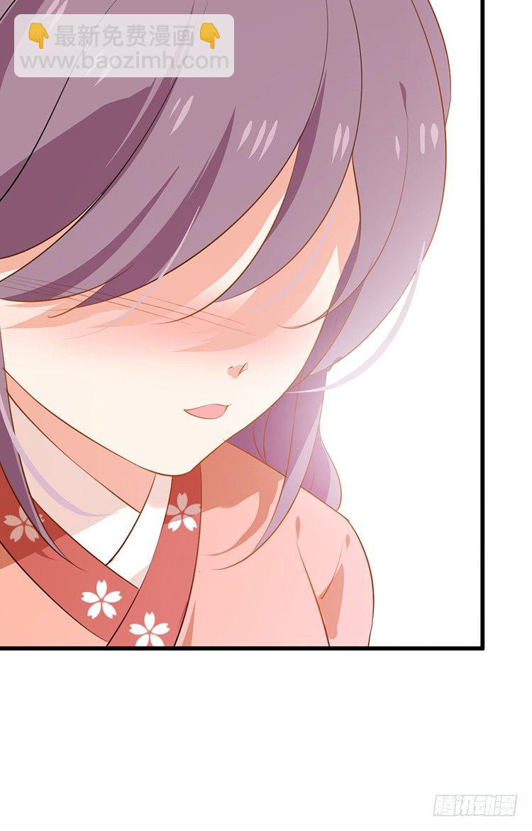 《夫君有毒》第十八章 萧泽轩的心事 第26页
