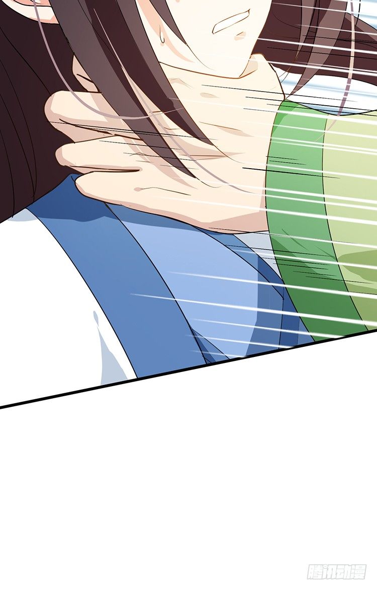 《夫君有毒》第十八章 萧泽轩的心事 第37页