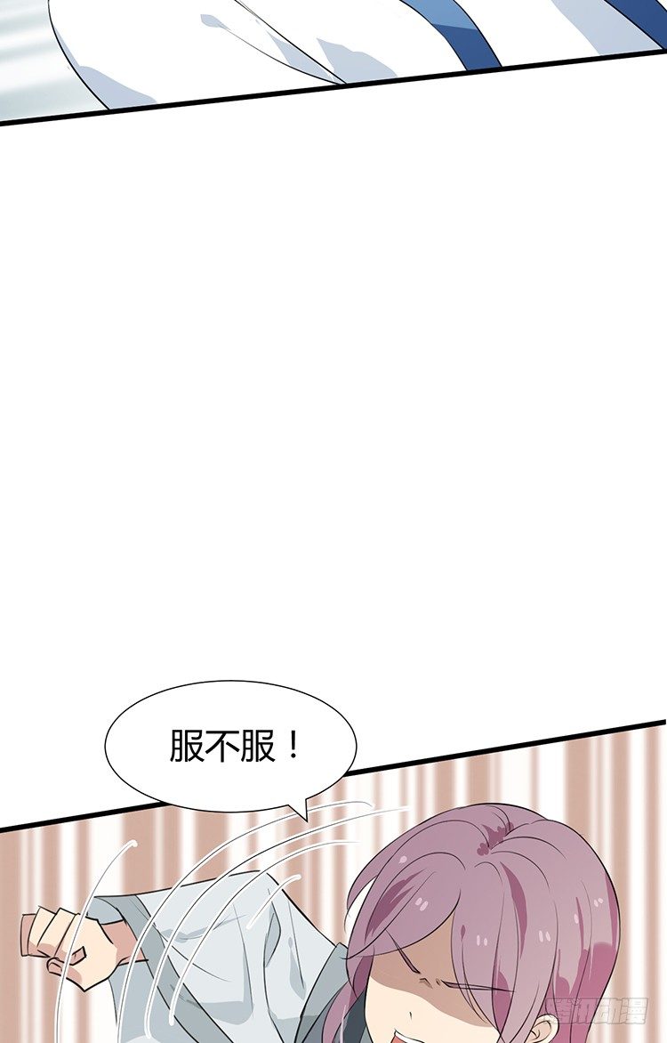 《夫君有毒》第十八章 萧泽轩的心事 第41页