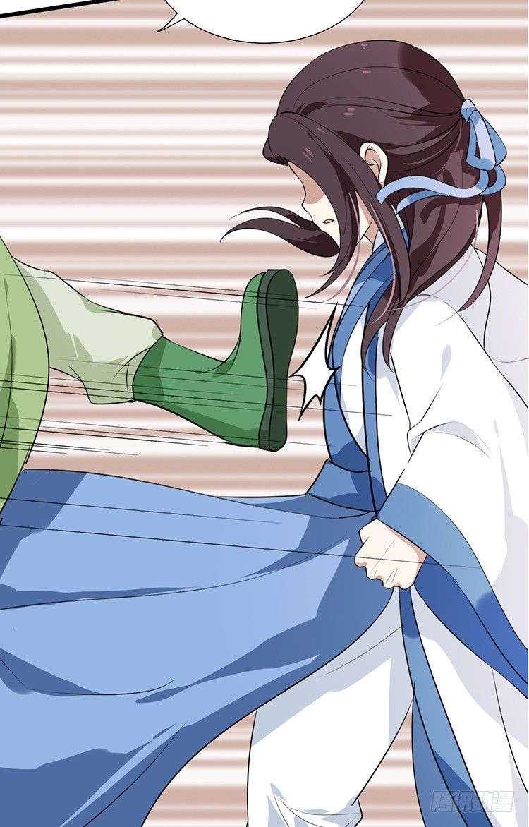 《夫君有毒》第十八章 萧泽轩的心事 第43页