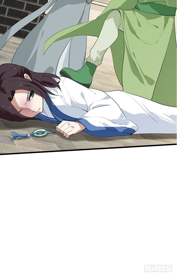 《夫君有毒》第十八章 萧泽轩的心事 第45页