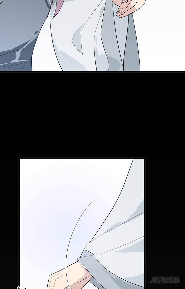 《夫君有毒》第十八章 萧泽轩的心事 第47页