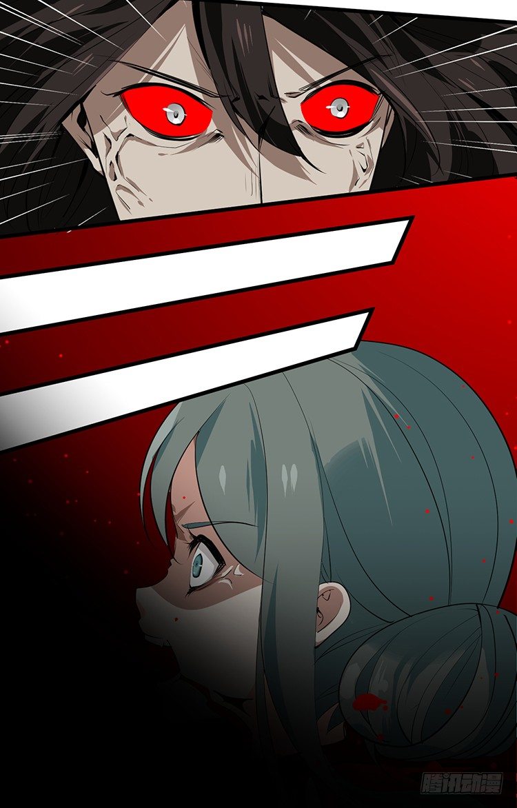 《夫君有毒》第二十章 疯魔的心 第10页