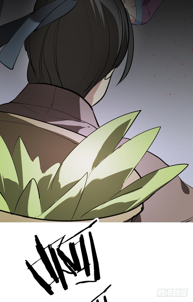 《夫君有毒》第二十章 疯魔的心 第14页