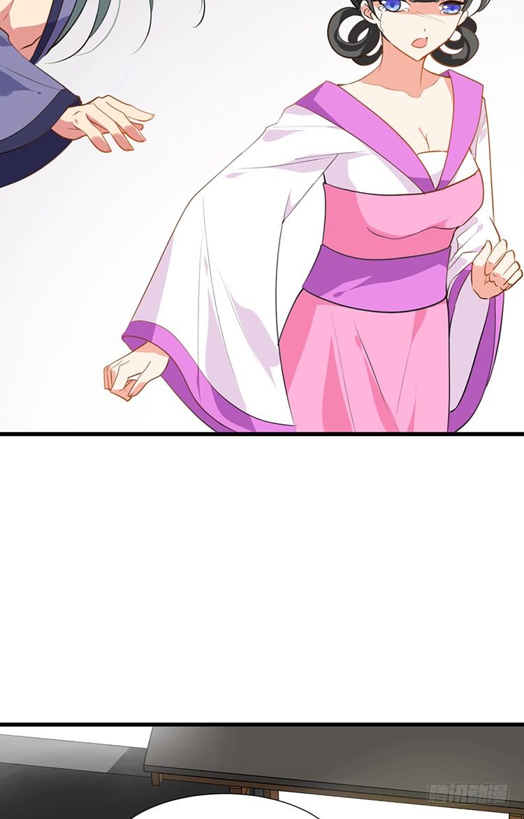 《夫君有毒》第二十章 疯魔的心 第33页