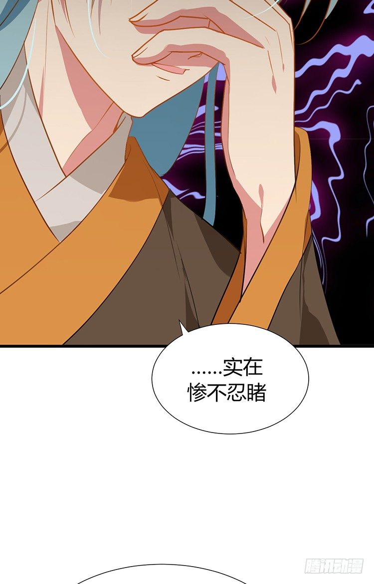《夫君有毒》第二十章 疯魔的心 第47页