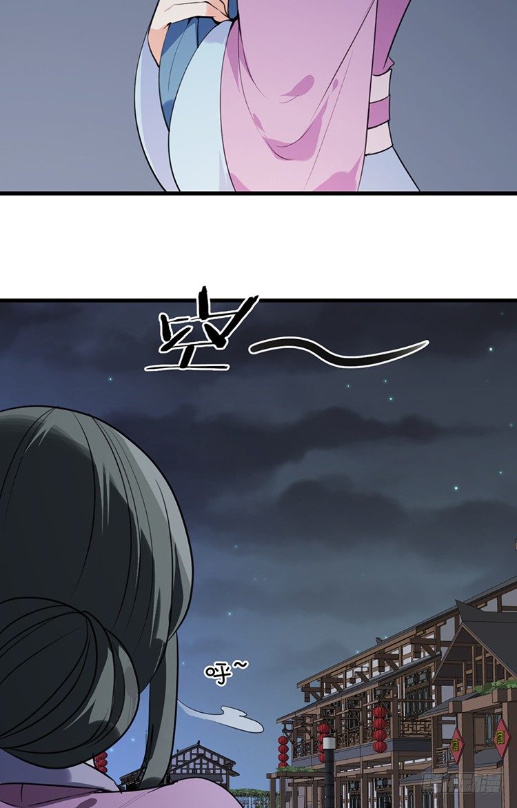 《夫君有毒》第二十章 疯魔的心 第7页
