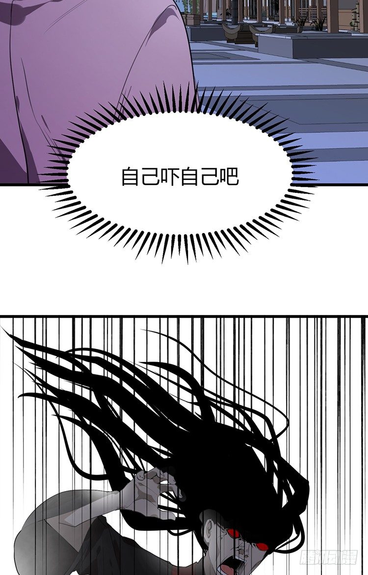 《夫君有毒》第二十章 疯魔的心 第8页