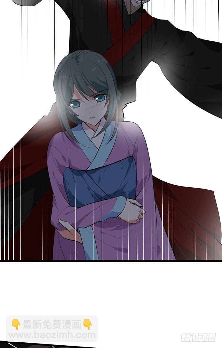 《夫君有毒》第二十章 疯魔的心 第9页