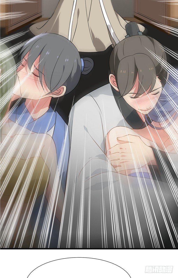 《夫君有毒》第十七章 有心人 第13页