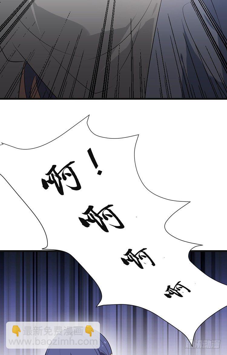 《夫君有毒》第十七章 有心人 第17页