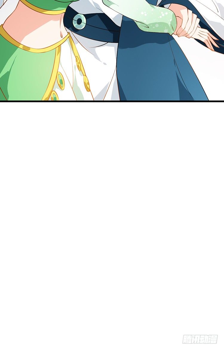 《夫君有毒》第十七章 有心人 第30页