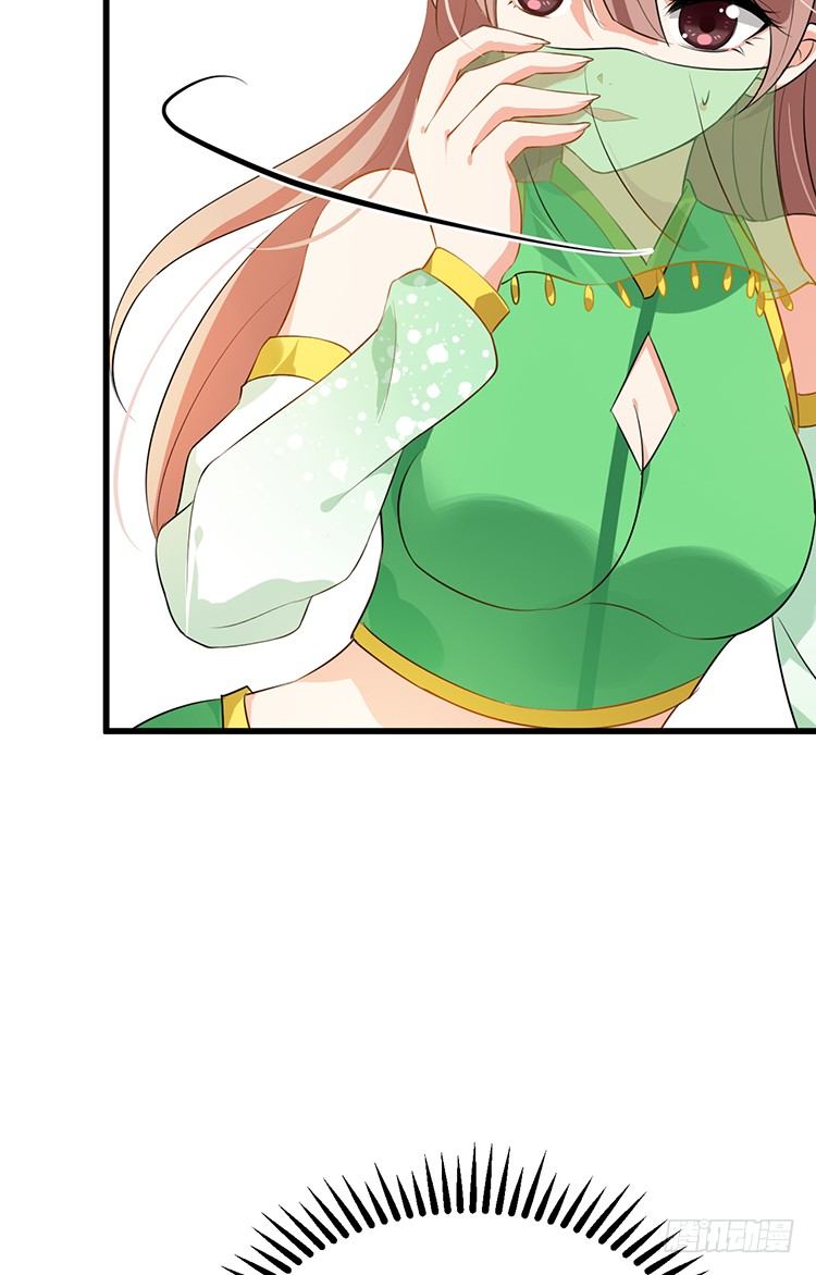 《夫君有毒》第十七章 有心人 第39页