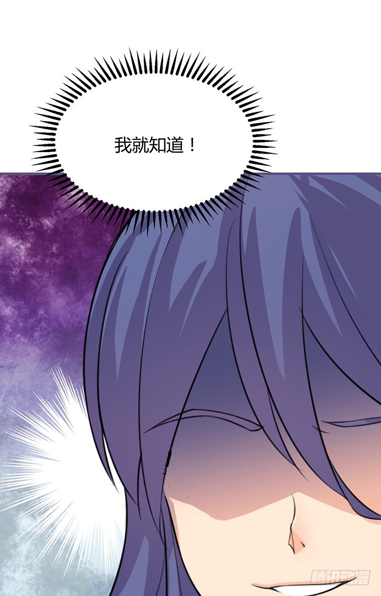 《夫君有毒》第十九章 暗中行动 第11页