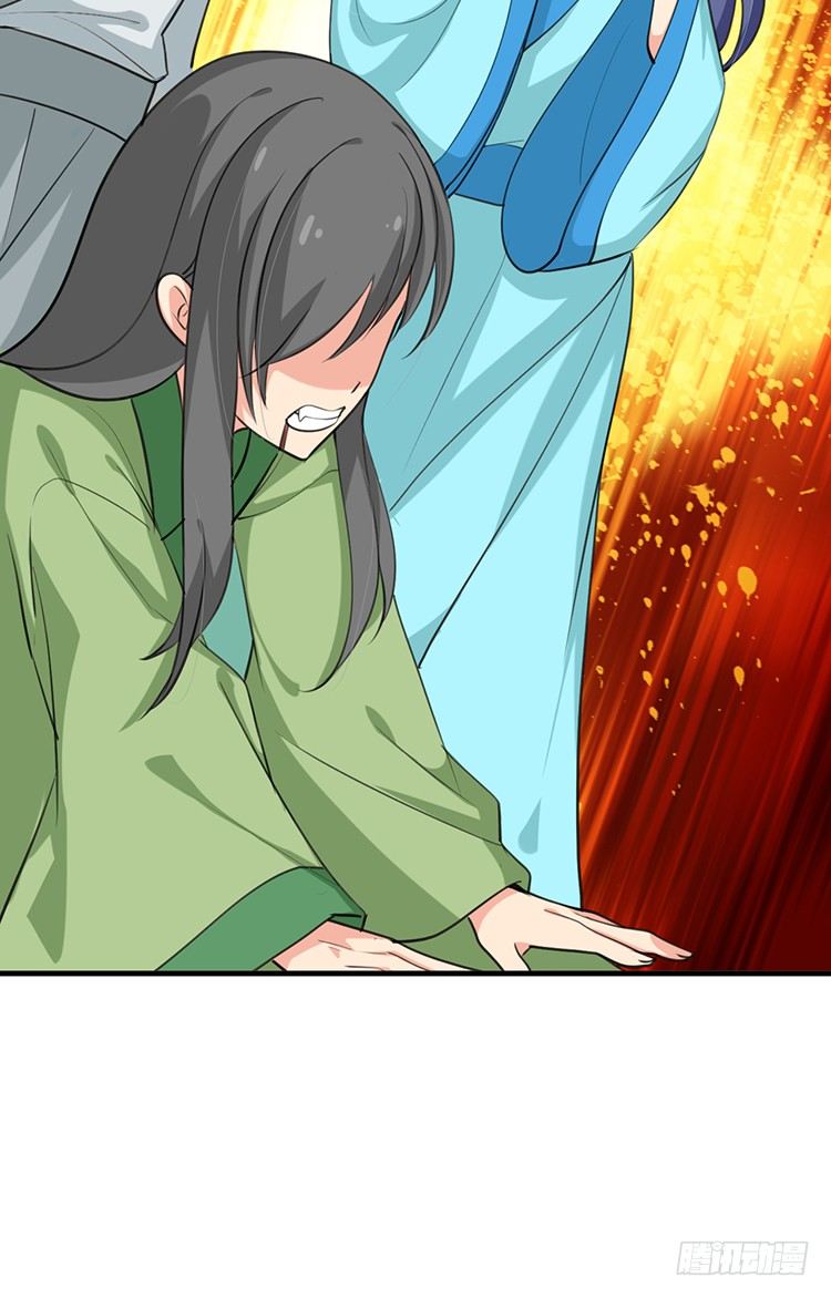 《夫君有毒》第十九章 暗中行动 第13页