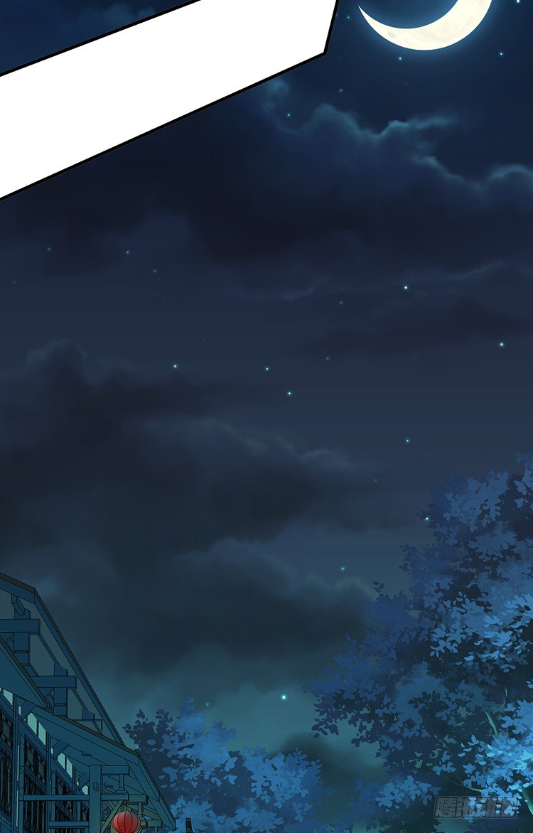 《夫君有毒》第十九章 暗中行动 第24页