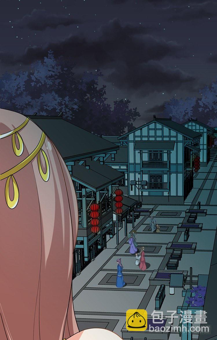 《夫君有毒》第十九章 暗中行动 第27页
