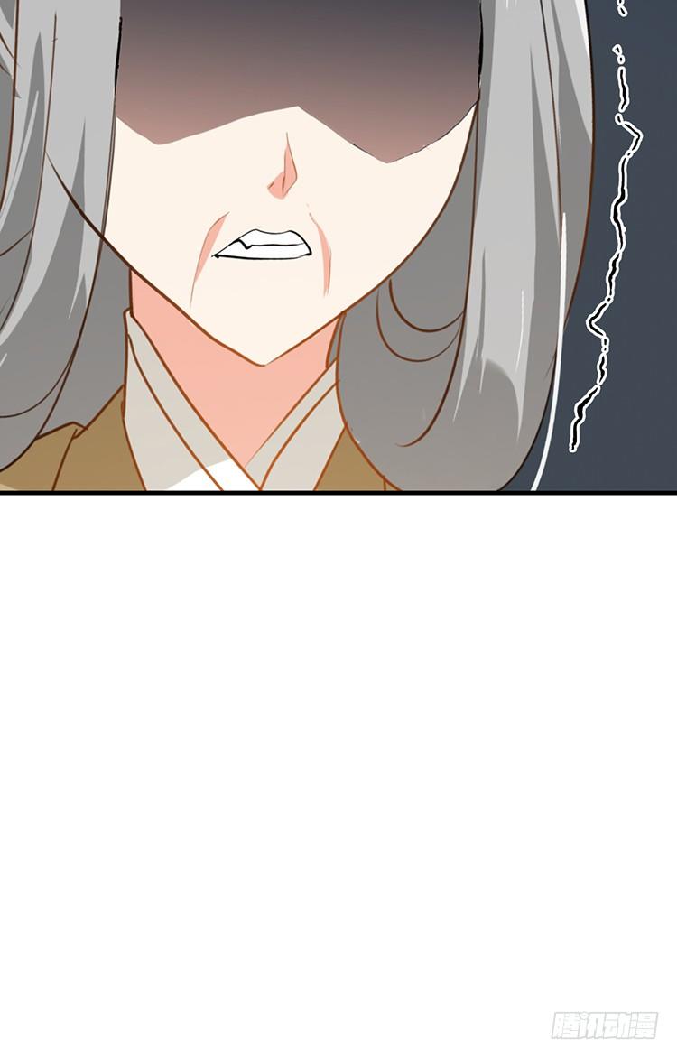《夫君有毒》第十九章 暗中行动 第45页