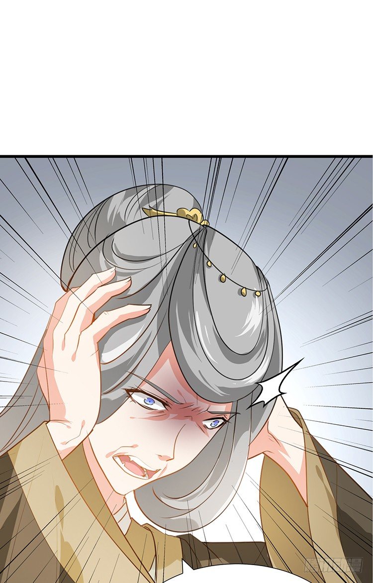 《夫君有毒》第十九章 暗中行动 第50页