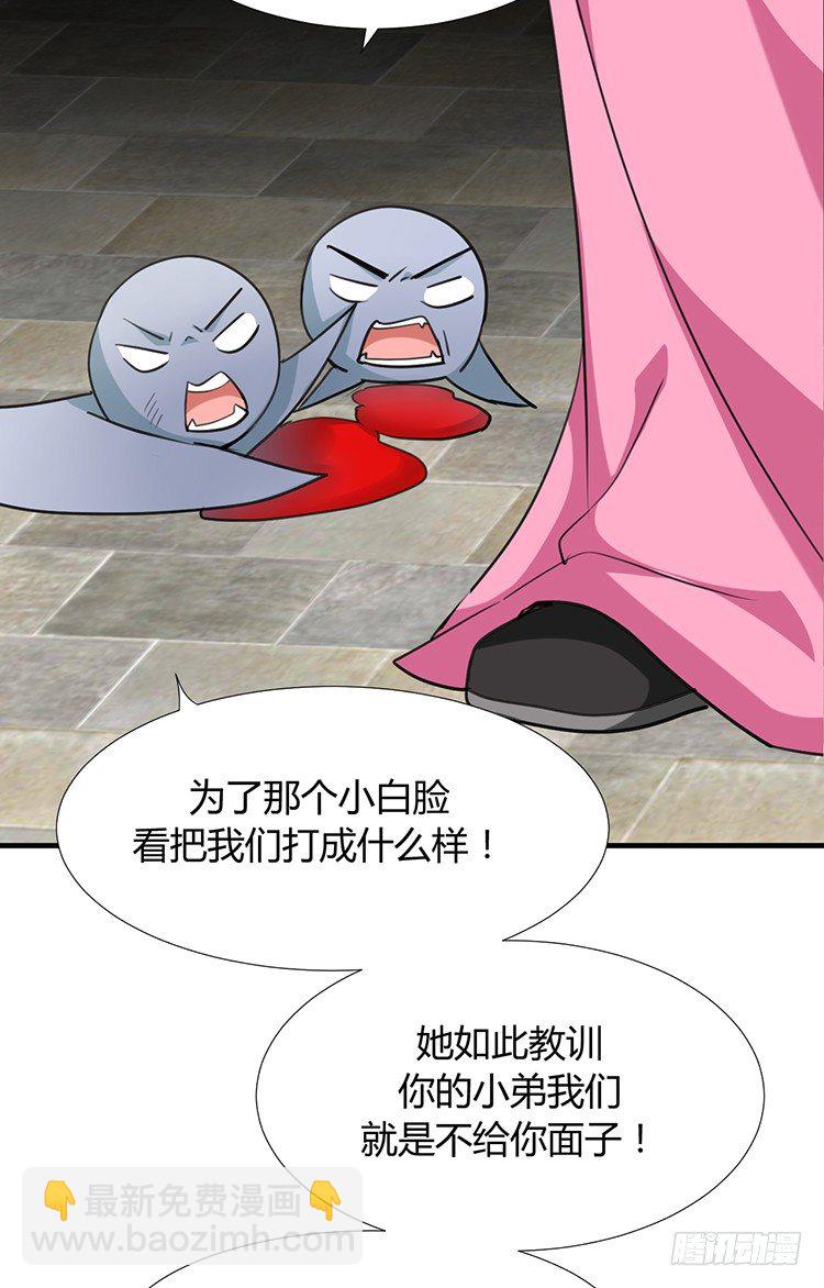 《夫君有毒》第十九章 暗中行动 第9页
